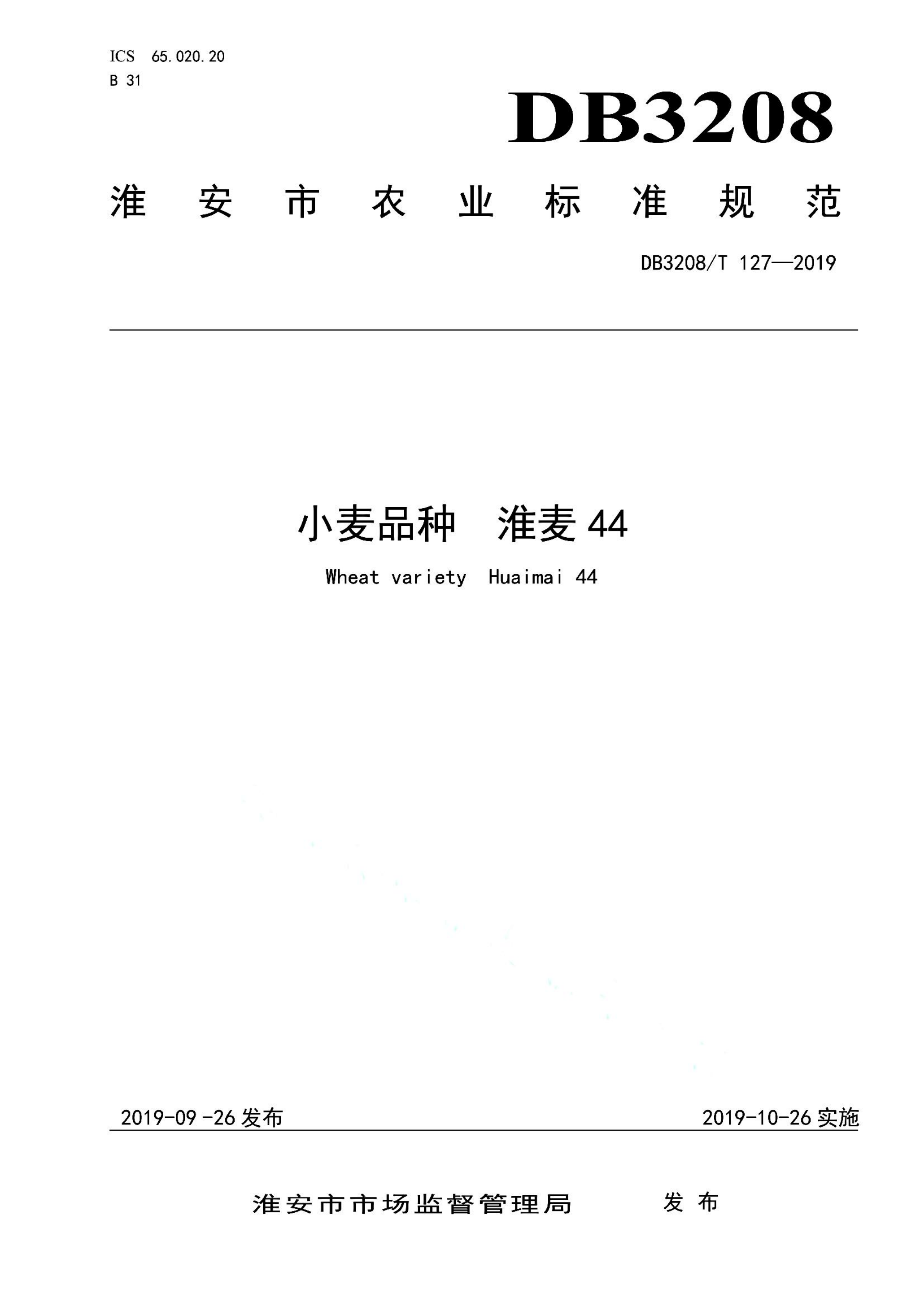 资源详情图